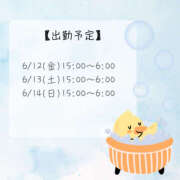 ヒメ日記 2026/06/06 20:29 投稿 ありす 頂SPA -ITADAKI SPA