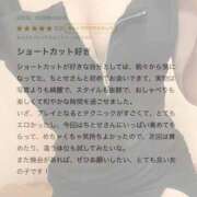 ヒメ日記 2026/06/10 13:26 投稿 ちとせ 金町ゴールド