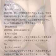 ヒメ日記 2026/06/17 13:26 投稿 ちとせ 金町ゴールド