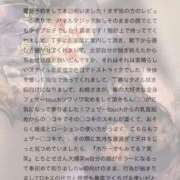 ヒメ日記 2026/07/14 11:26 投稿 ちとせ 金町ゴールド