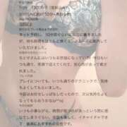 ヒメ日記 2026/07/25 12:56 投稿 ちとせ 金町ゴールド