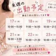 ヒメ日記 2026/08/15 20:21 投稿 みやび ピンクコレクション大阪
