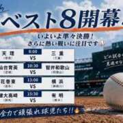ヒメ日記 2026/08/17 18:02 投稿 みやび ピンクコレクション大阪