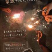 みやび 夏の終わりに。🎆 ピンクコレクション大阪