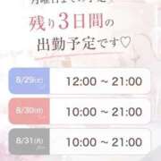 ヒメ日記 2026/08/28 17:32 投稿 みやび ピンクコレクション大阪