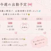 ヒメ日記 2026/06/10 09:59 投稿 みやび ピンクコレクション大阪キタ店