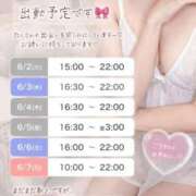 ヒメ日記 2026/06/02 20:52 投稿 みやび ピンクコレクション尼崎店