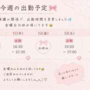 ヒメ日記 2026/06/10 10:02 投稿 みやび ピンクコレクション尼崎店