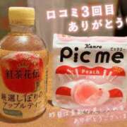 ヒメ日記 2026/07/09 19:47 投稿 みやび ピンクコレクション尼崎店