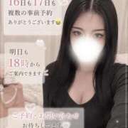 ヒメ日記 2026/07/15 23:22 投稿 みやび ピンクコレクション尼崎店