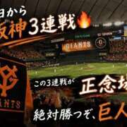 ヒメ日記 2026/08/11 15:02 投稿 みやび ピンクコレクション尼崎店
