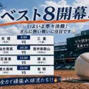 みやび いよいよベスト8️⃣‼️ ピンクコレクション尼崎店