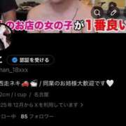 ヒメ日記 2026/06/04 22:04 投稿 りこ 多恋人倶楽部（山口）