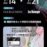 ヒメ日記 2026/09/14 15:09 投稿 kirara【きらら】 Club Lumine(中津)