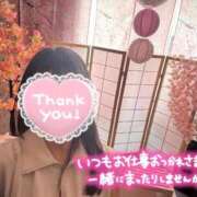 ヒメ日記 2026/08/01 13:40 投稿 はるな 錦糸町人妻ヒットパレード（シンデレラグループ）
