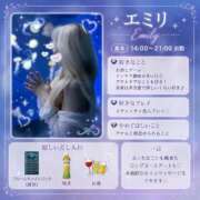 ヒメ日記 2026/06/13 21:39 投稿 エミリ ホワイトベル