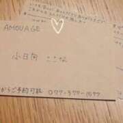 ヒメ日記 2026/06/02 20:17 投稿 小日向　ここな アムアージュ