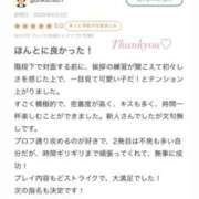 ヒメ日記 2026/06/14 20:12 投稿 小日向　ここな アムアージュ