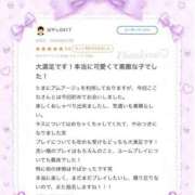 ヒメ日記 2026/06/15 20:12 投稿 小日向　ここな アムアージュ
