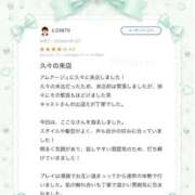 ヒメ日記 2026/06/21 20:12 投稿 小日向　ここな アムアージュ