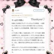 ヒメ日記 2026/06/22 20:12 投稿 小日向　ここな アムアージュ