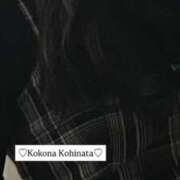 ヒメ日記 2026/06/26 07:13 投稿 小日向　ここな アムアージュ