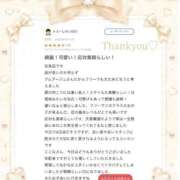 ヒメ日記 2026/06/27 20:02 投稿 小日向　ここな アムアージュ