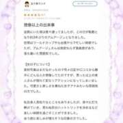 ヒメ日記 2026/07/22 02:02 投稿 小日向　ここな アムアージュ