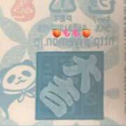 ヒメ日記 2026/09/10 08:45 投稿 もも 美熟女専科白夜