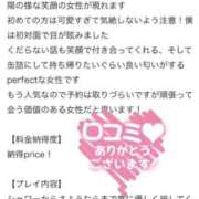 もえの◆NEXT在籍◆ 【お礼写メ日記】 ワンダーホール24in幕張