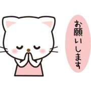 あいさ◆NEXT在籍◆ ご予約に関してのお願いです🙇‍♀️ ワンダーホール24in幕張