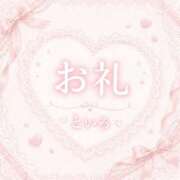 ヒメ日記 2026/06/14 19:19 投稿 といろ サティアンまーと