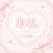ヒメ日記 2026/06/15 16:29 投稿 といろ サティアンまーと