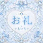 ヒメ日記 2026/06/15 22:19 投稿 といろ サティアンまーと