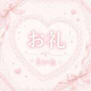 ヒメ日記 2026/06/16 02:49 投稿 といろ サティアンまーと