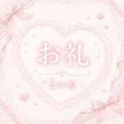 ヒメ日記 2026/06/25 21:49 投稿 といろ サティアンまーと