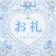 ヒメ日記 2026/06/26 15:44 投稿 といろ サティアンまーと