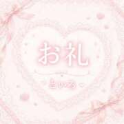 ヒメ日記 2026/06/28 14:51 投稿 といろ サティアンまーと