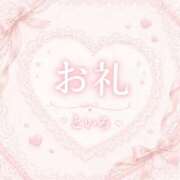 ヒメ日記 2026/07/04 18:27 投稿 といろ サティアンまーと