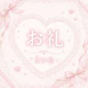 ヒメ日記 2026/07/06 19:39 投稿 といろ サティアンまーと