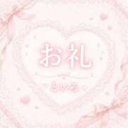 ヒメ日記 2026/07/08 18:29 投稿 といろ サティアンまーと