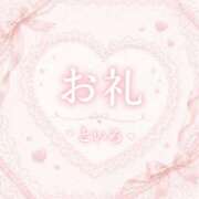 ヒメ日記 2026/07/20 15:43 投稿 といろ サティアンまーと