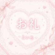 ヒメ日記 2026/07/21 15:11 投稿 といろ サティアンまーと