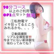 ヒメ日記 2026/06/05 17:04 投稿 らんか ときめきビンビンリゾートｉｎ熊谷