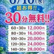 かんな お知らせ📢 新潟市鳥屋野潟ちゃんこ