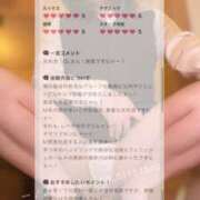 ヒメ日記 2026/06/19 12:25 投稿 一ノ瀬える ホワイトハウス(曙町)