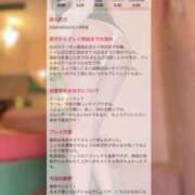 ヒメ日記 2026/07/02 09:15 投稿 一ノ瀬える ホワイトハウス(曙町)