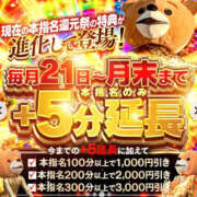 ゆり こんにちは😃 水戸ソープランド 水戸スリーナイン(9990)