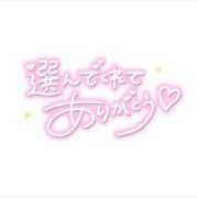 さち ありがとう💌 ぷるるん小町梅田店