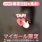 ヒメ日記 2026/06/08 10:31 投稿 めぐ 足利ソープ SBC